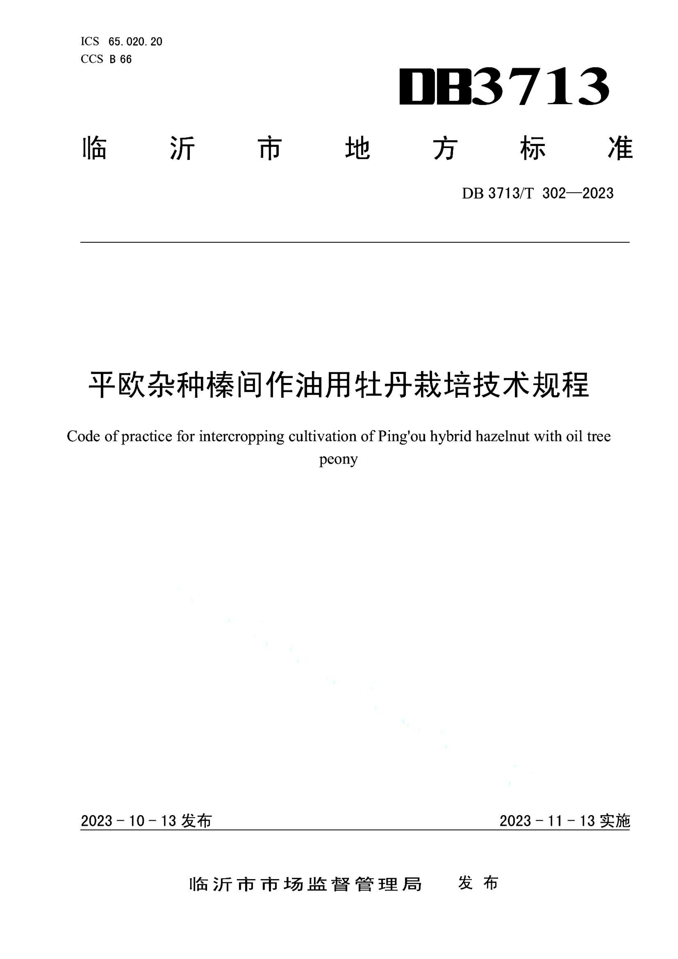 资源详情图